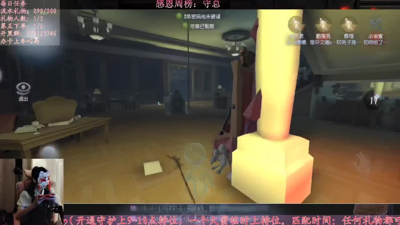 别翻了~就我了~ 第2段