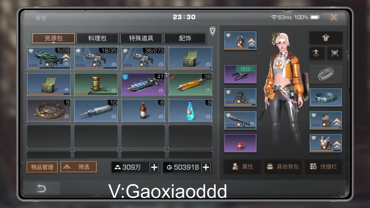 高校最后一周 第2段