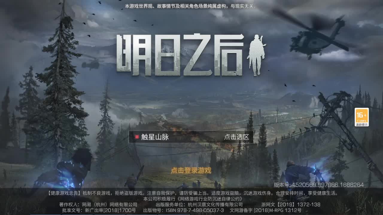 接235 接234层竞速6分+ 第1段