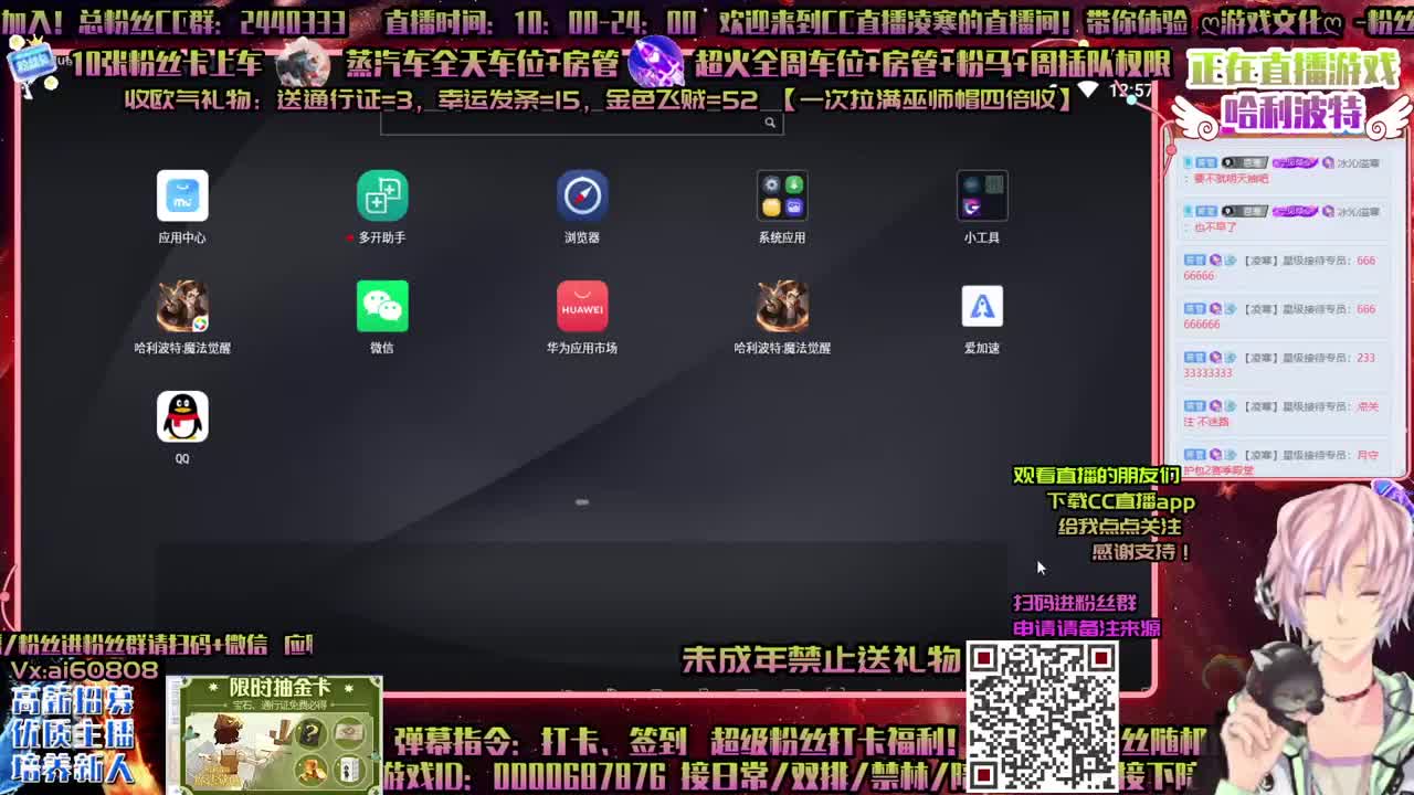 月守2月殿堂ღ抽转盘ღ招主播ღ做回响ღ