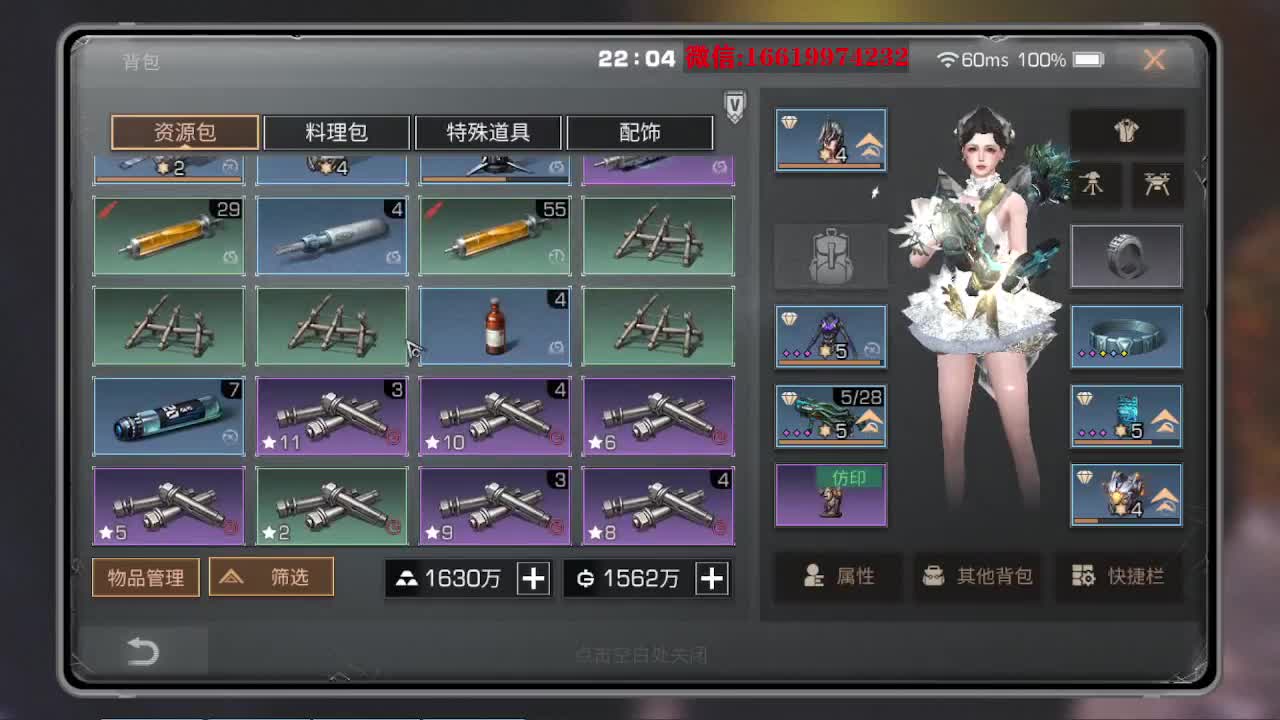 接235 接234层竞速6分+ 第2段