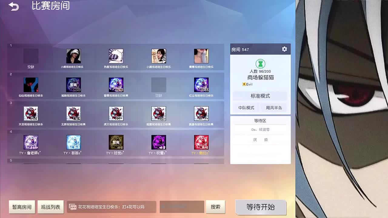 月底差亿点流水 第1段