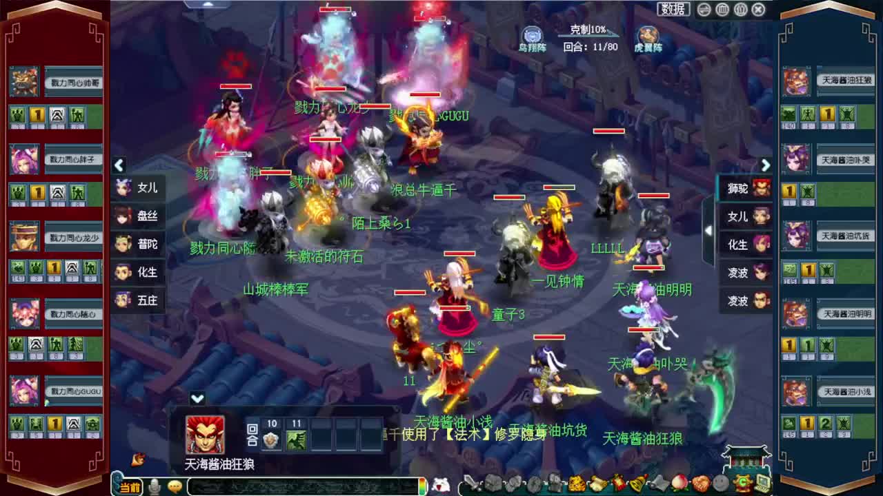 接积分锦衣祥瑞❤转服鉴定等~ 第1段