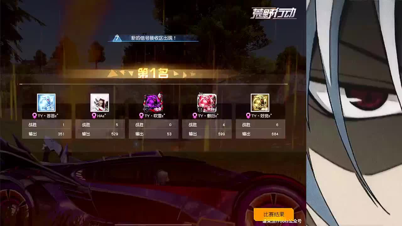 月底差亿点流水 第2段