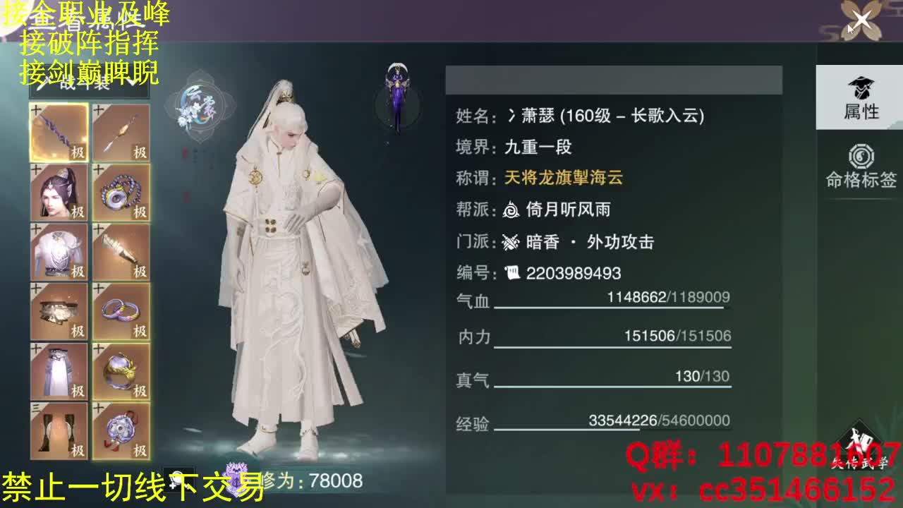 大风起兮云飞扬 第1段