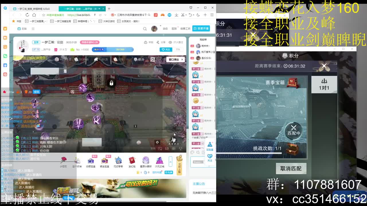 大风起兮云飞扬 第2段