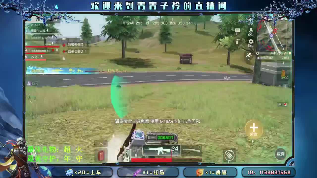最后冲刺 差点流水 兄弟们。 第1段