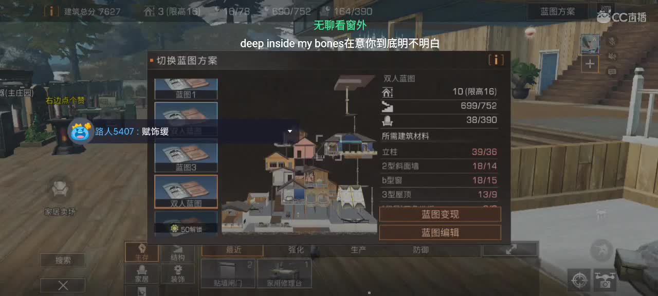 新主播，广东广电实习生，哄睡讲故事滴滴 第2段