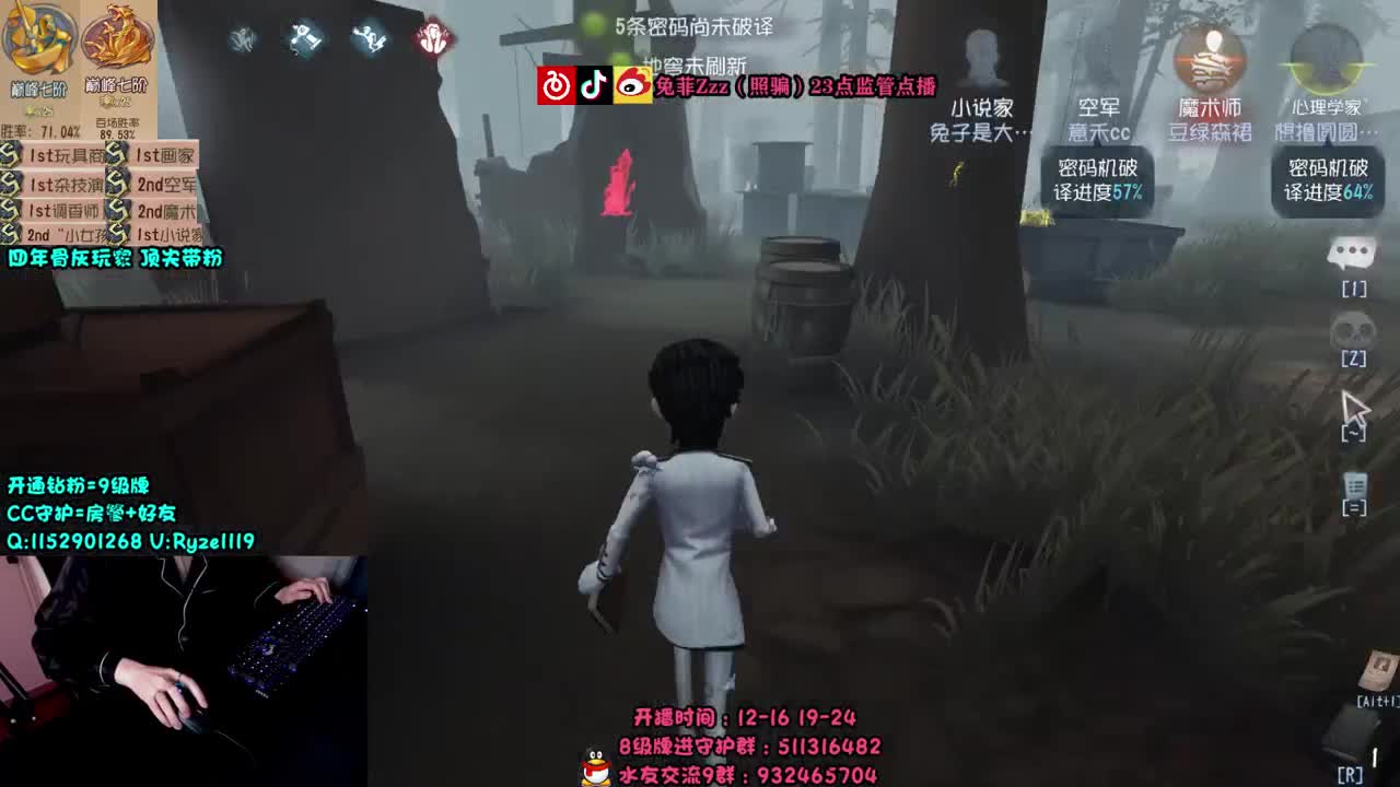 带粉上七阶~顶尖小说~ 第1段