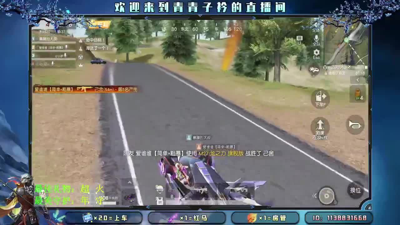 最后冲刺 差点流水 兄弟们。 第2段