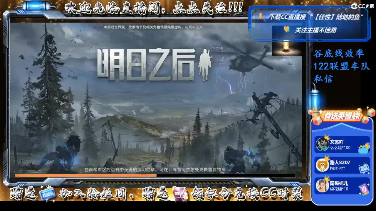 副本中 第2段