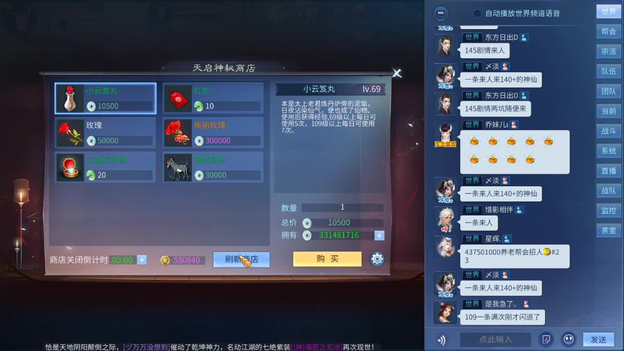 进来唠嗑