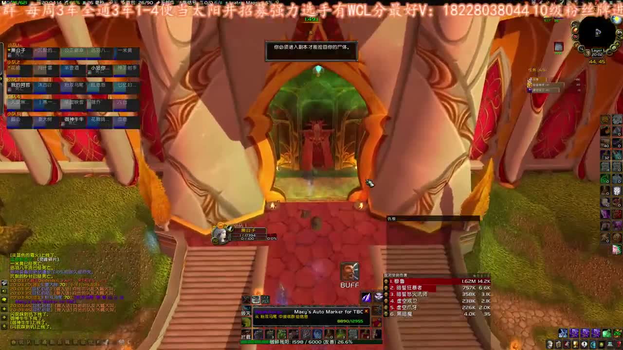 穆鲁鸡蛋修车 第1段