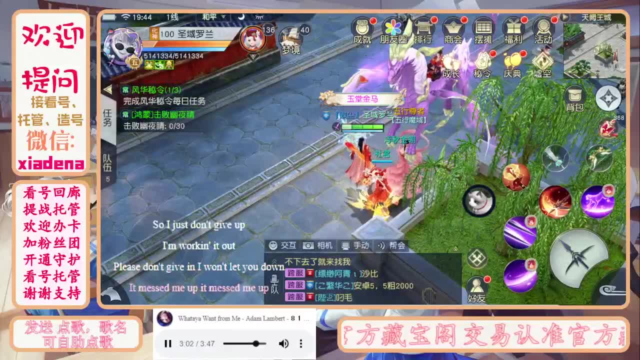 因为信任，所以简单 第1段