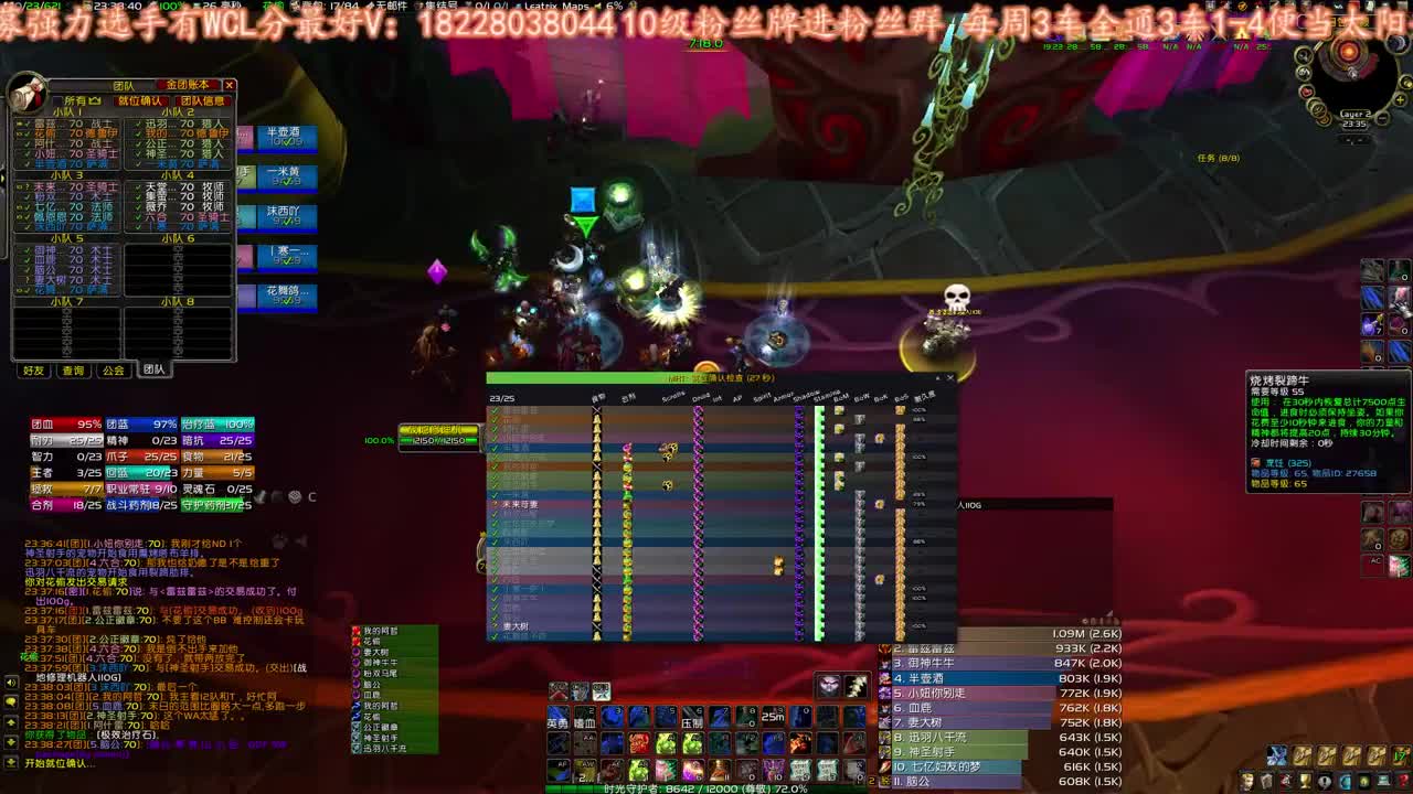 穆鲁鸡蛋修车 第2段