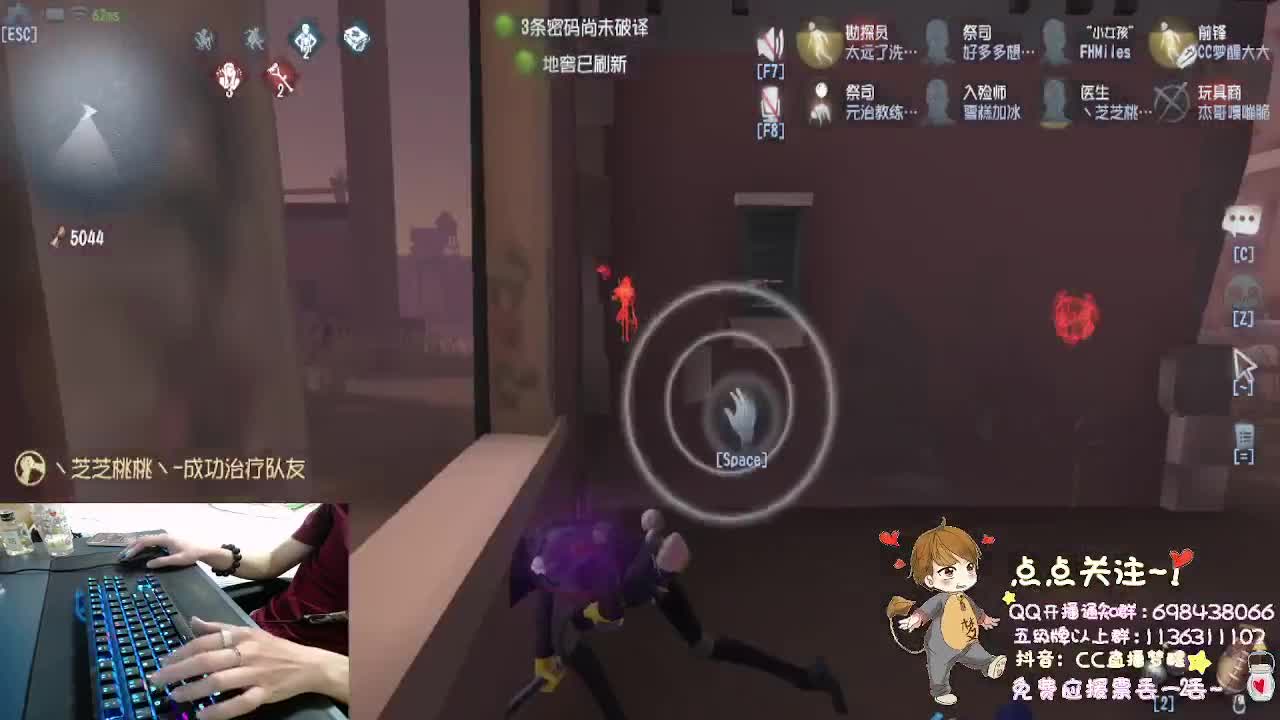 新主播..多多关照 第2段