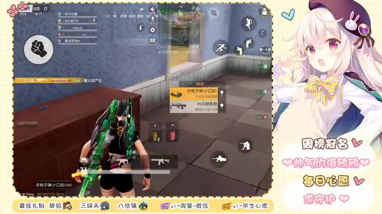 半年多没进过前100了、求流水 第2段