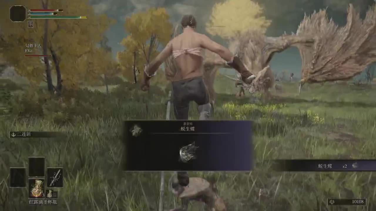 【肯尼】菠萝环 第1段