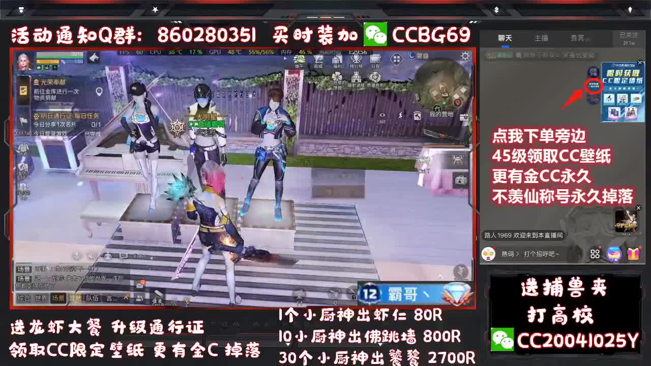 签到领CC壁纸啦  接诡楼