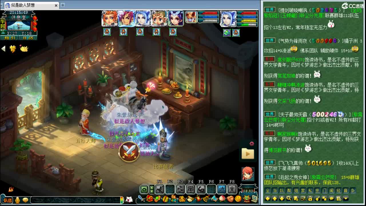 乃姐~接75操作指挥PK 第1段