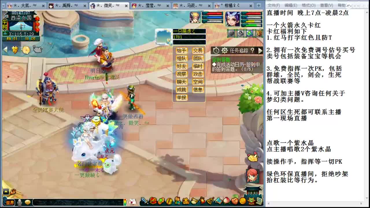 乃姐~接75操作指挥PK 第2段