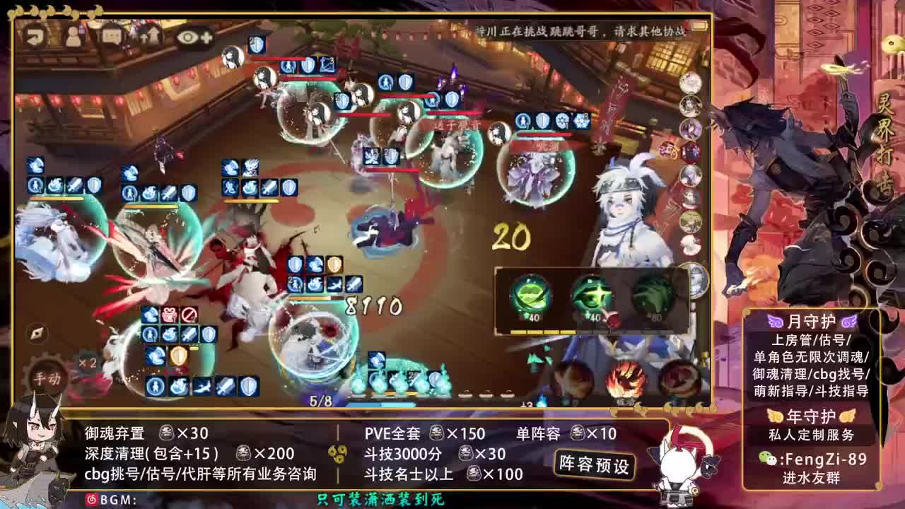 回答一切问题 第1段