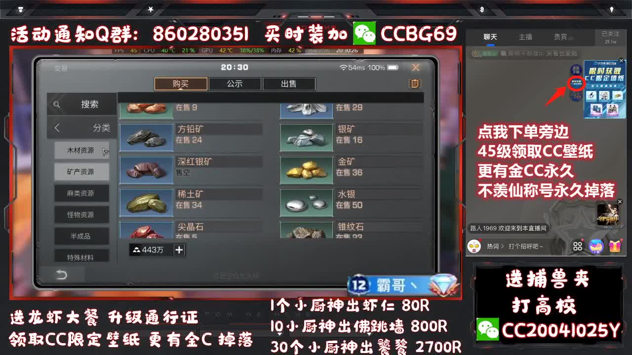 签到领CC壁纸啦  接诡楼 第1段