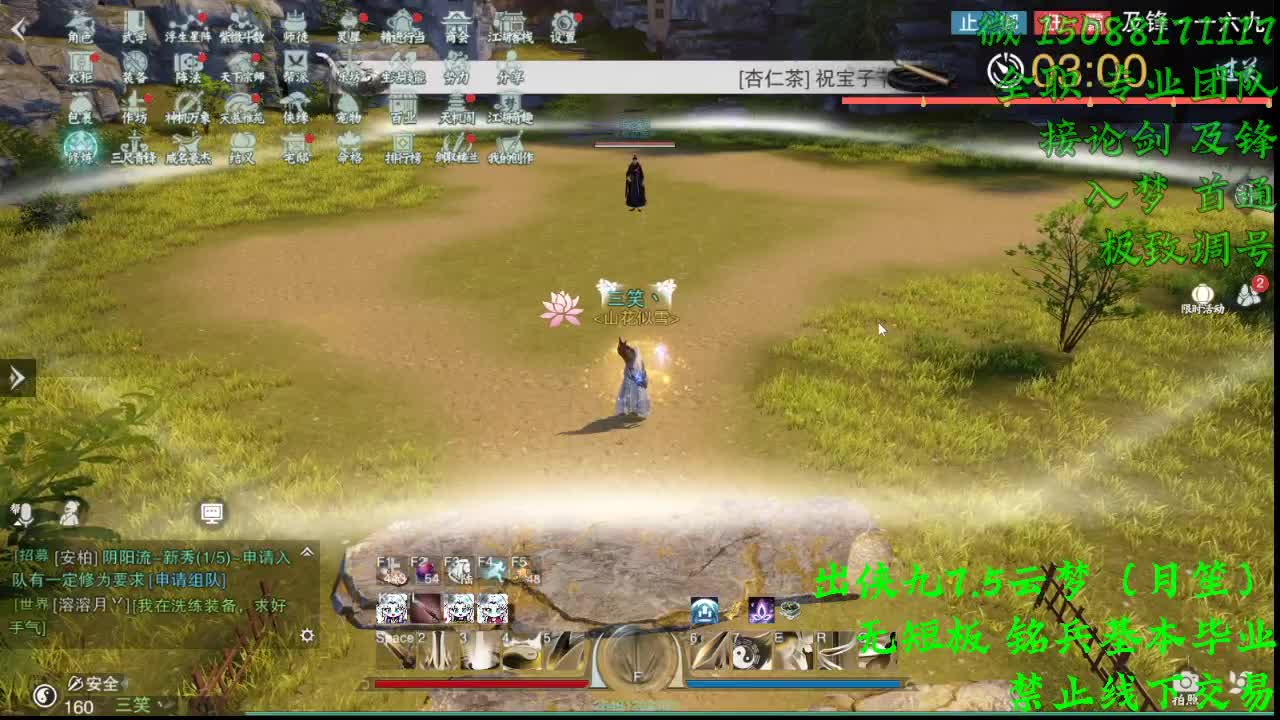 别问 都会 都接（全职 专业团队） 第2段