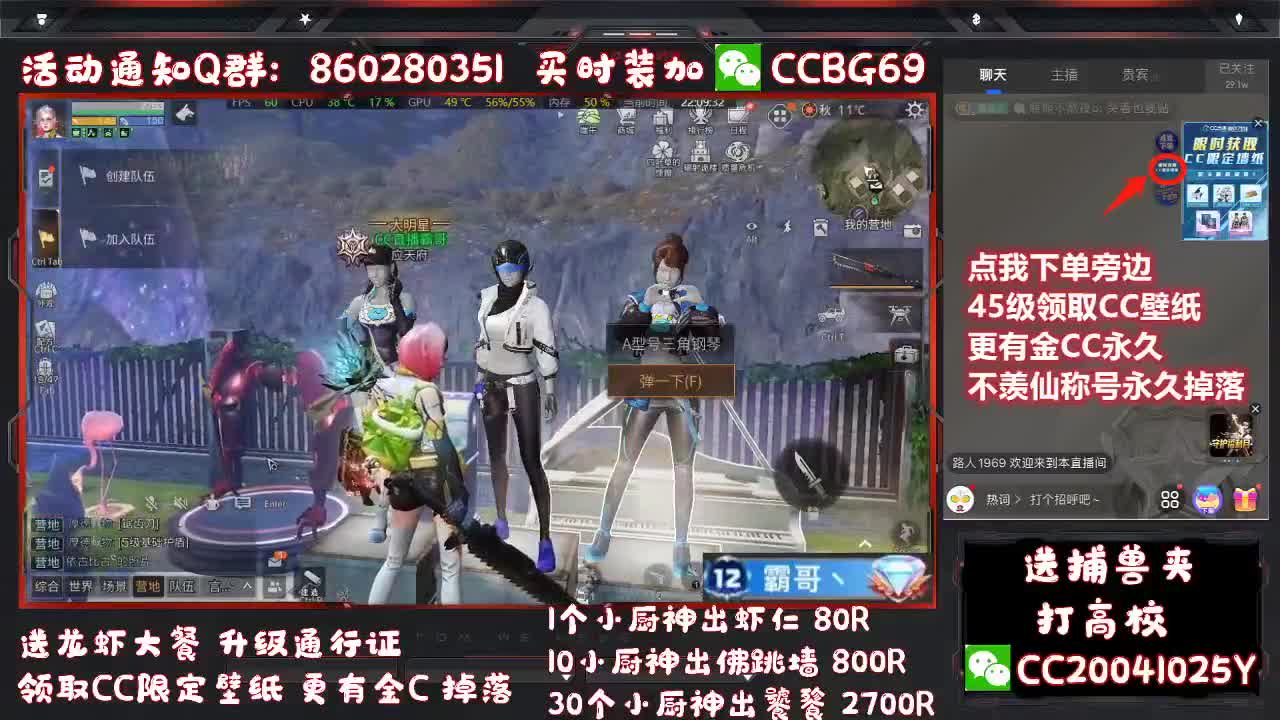 签到领CC壁纸啦  接诡楼 第2段