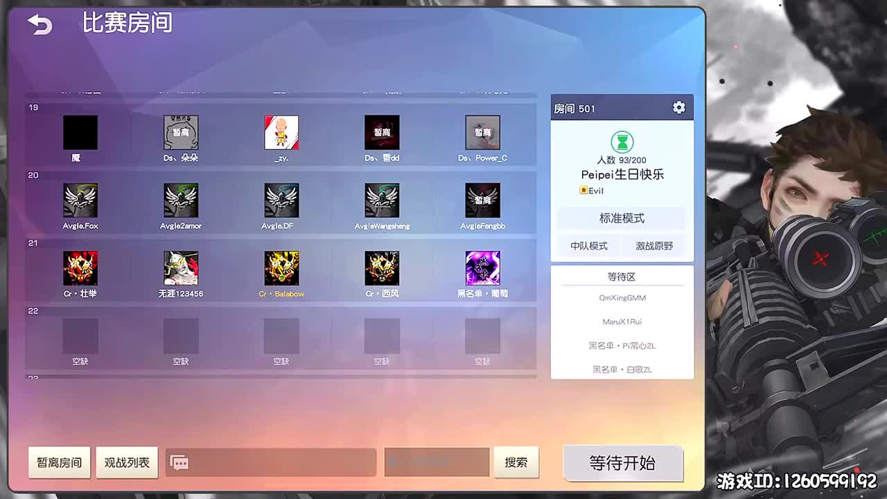 平安喜乐 第1段