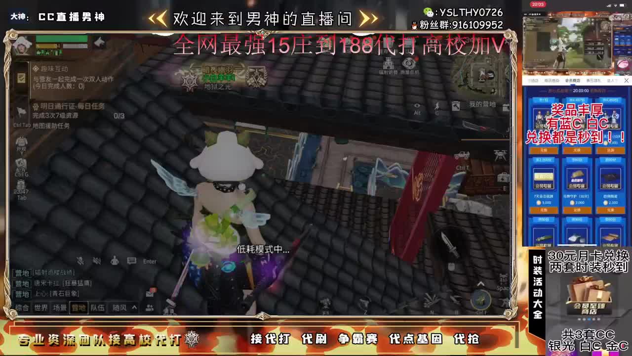 高校滴滴全网最强169