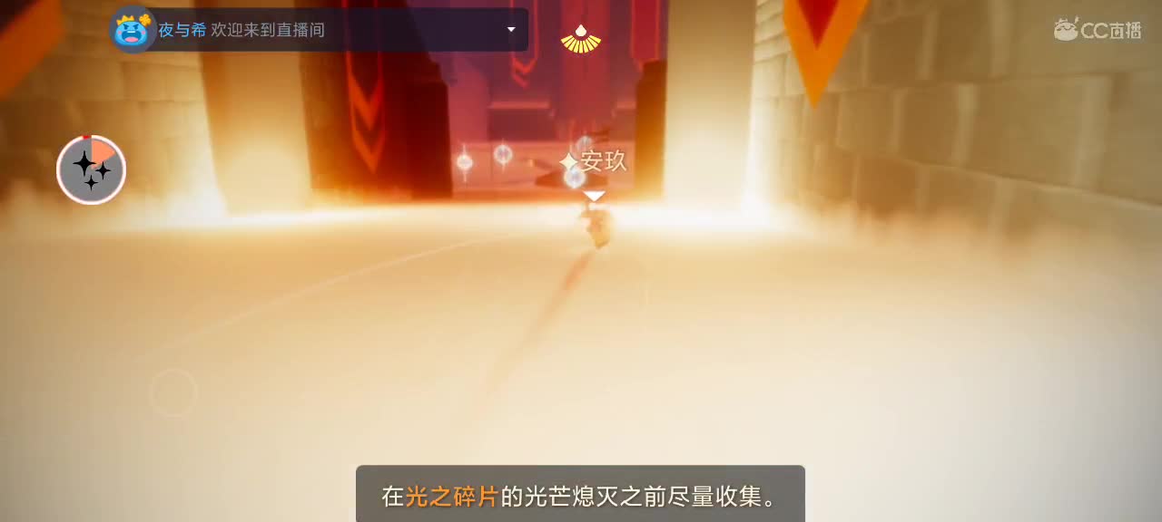 保持童心 六月你好 第2段