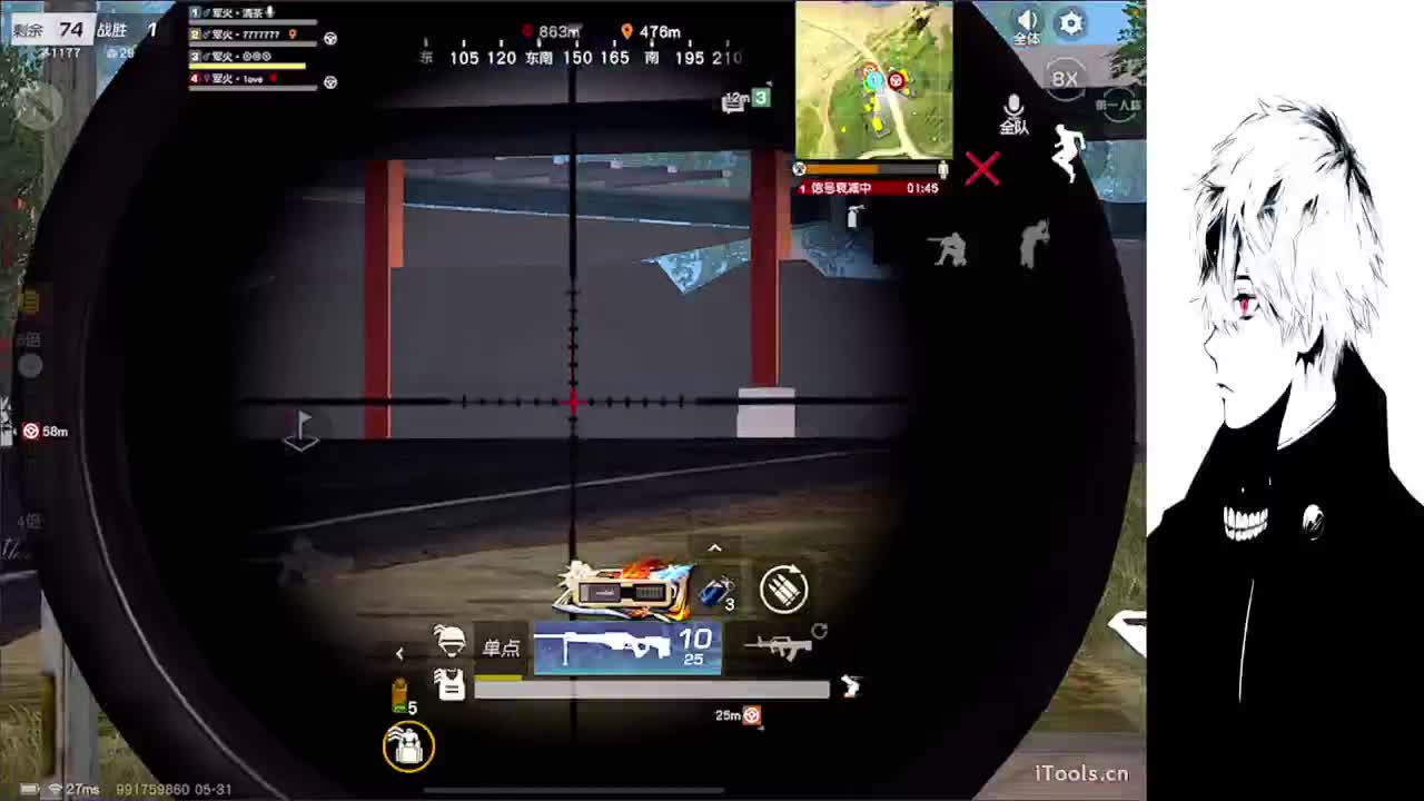 酷暑之下 与清茶相约 第1段