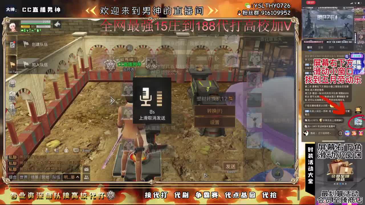 高校滴滴全网最强169 第1段