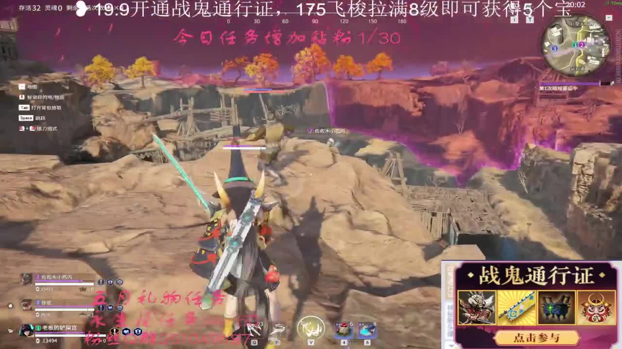飞梭抽cc战旗啦~ 第1段