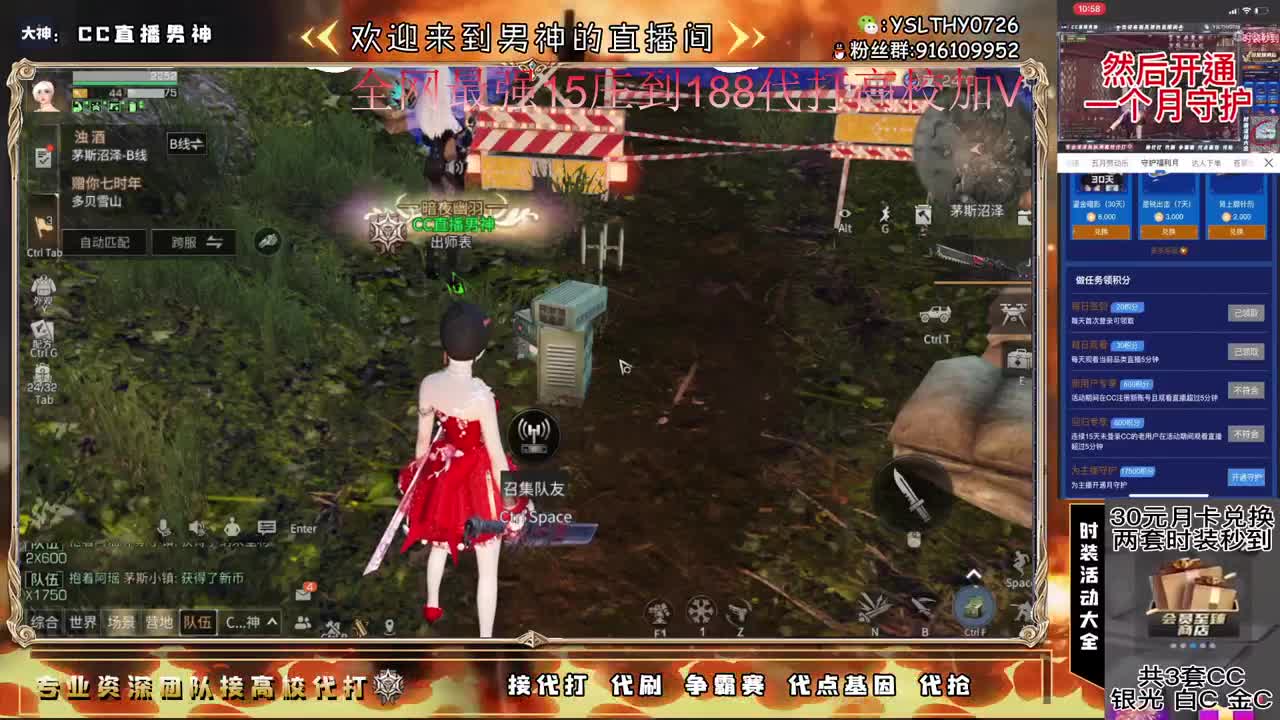 高校滴滴全网最强169 第2段