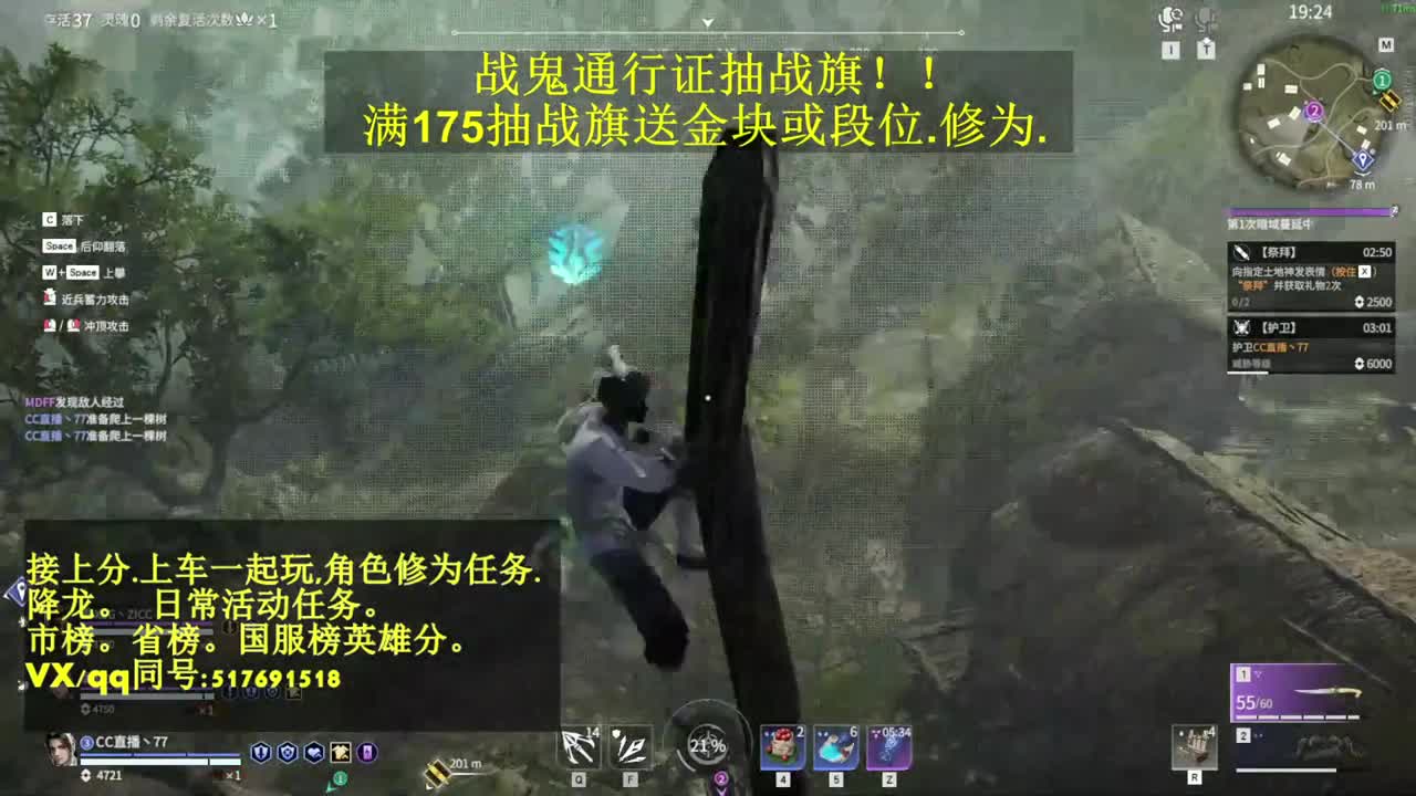 接单.抽战旗送金块上分！ 第1段
