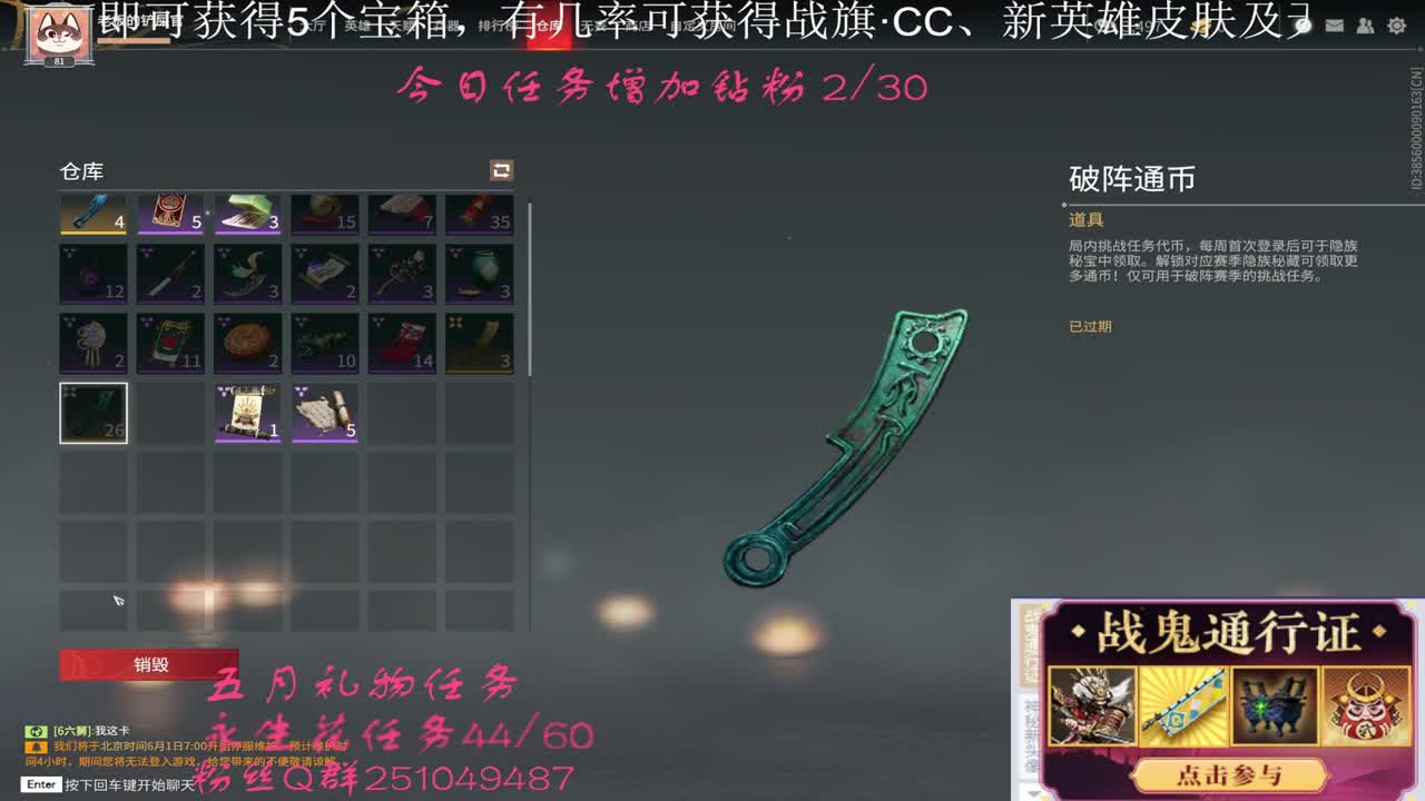 飞梭抽cc战旗啦~ 第2段