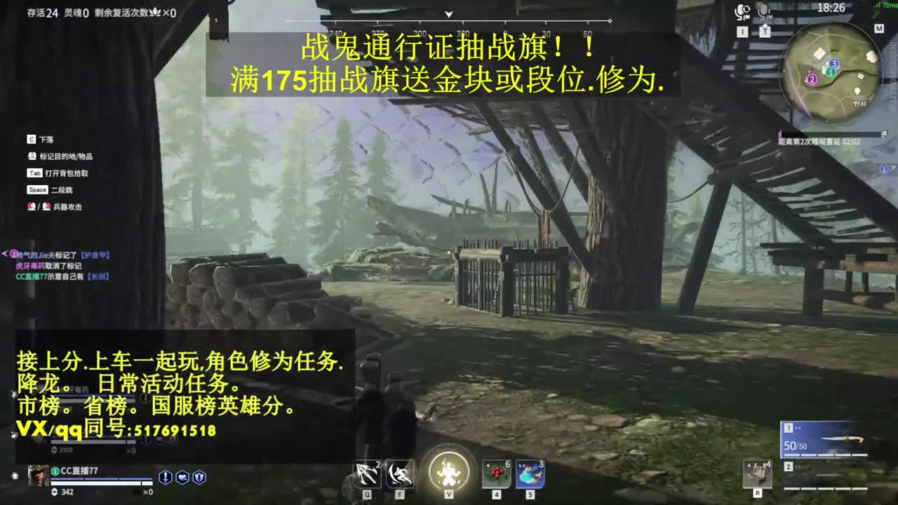 接单.抽战旗送金块上分！ 第2段