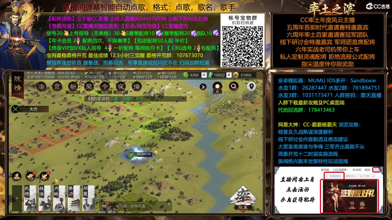 X1879非主流开荒玩一下 第2段