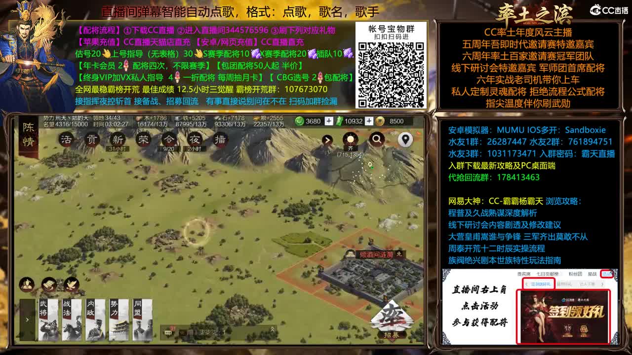 X1879非主流开荒玩一下 第3段