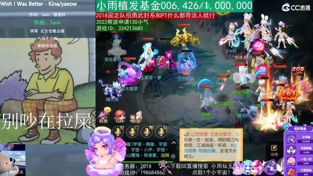 唱歌的2018勇武菜猪·2022·摆烂版 第1段