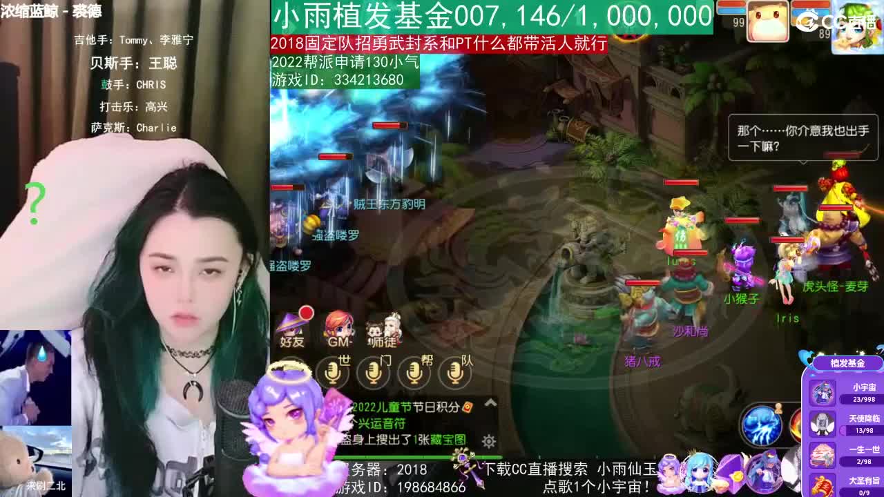 唱歌的2018勇武菜猪·2022·摆烂版 第2段