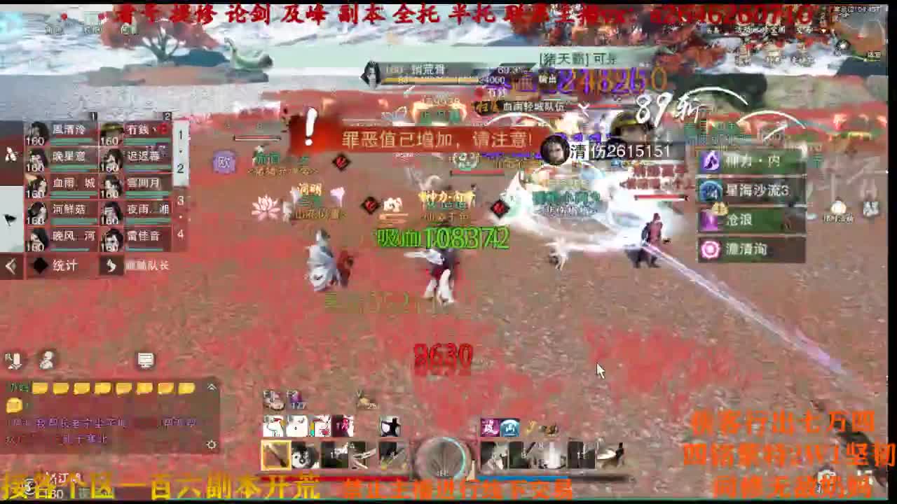 give me 面子 i am 煮播 第1段