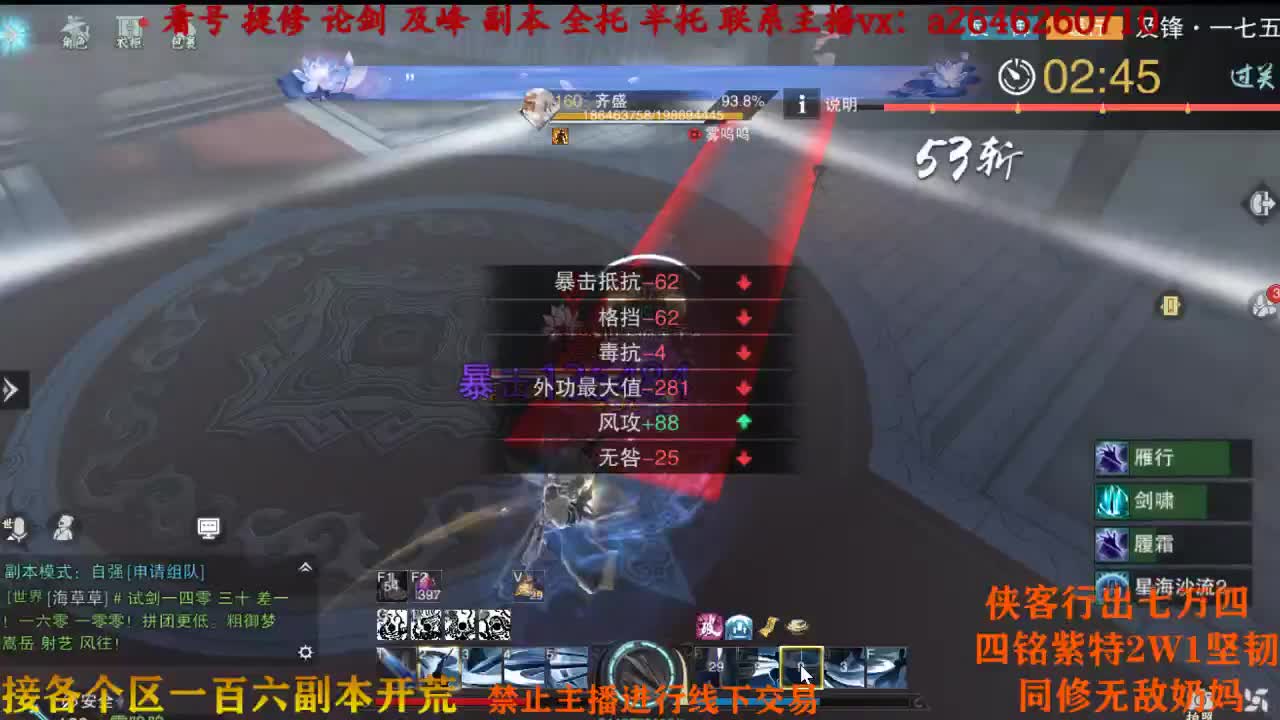 give me 面子 i am 煮播 第2段