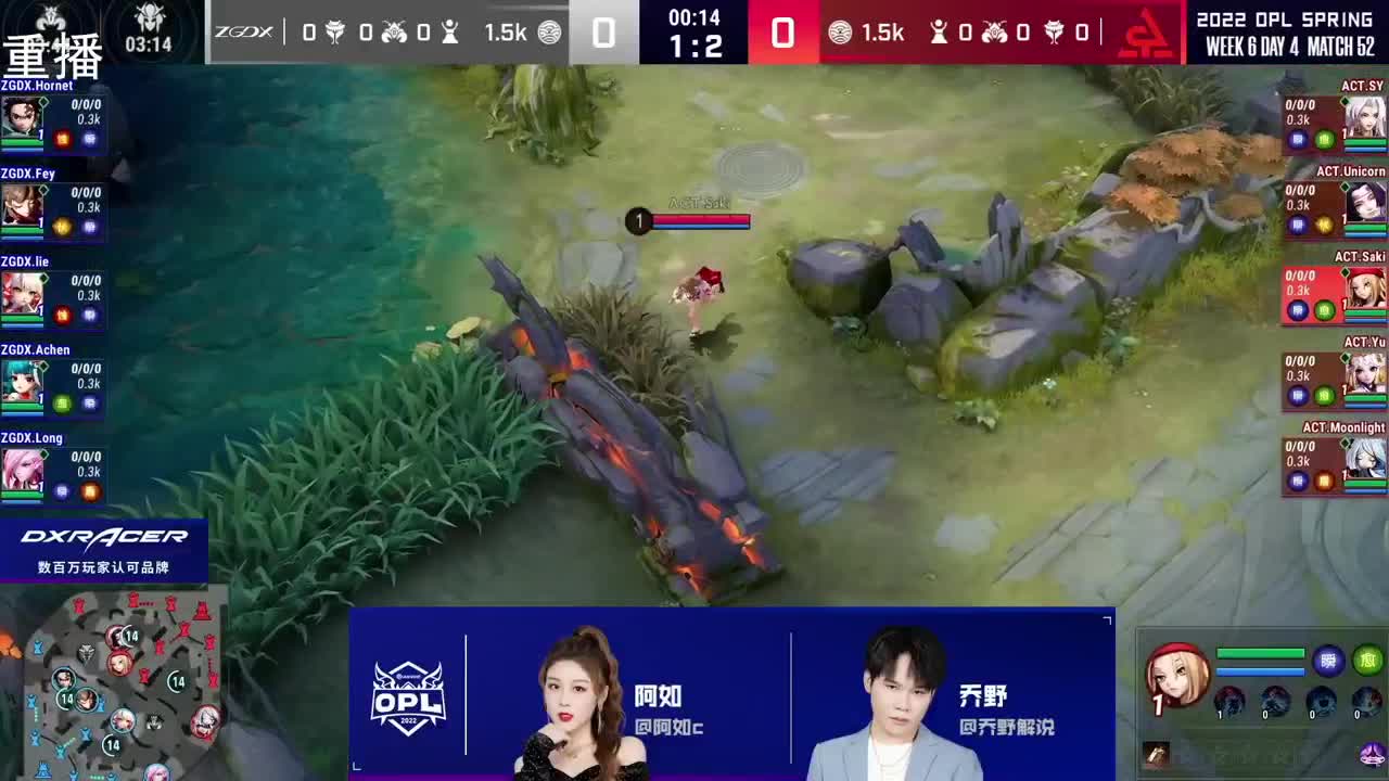 2022OPL春季赛常规赛 第2段