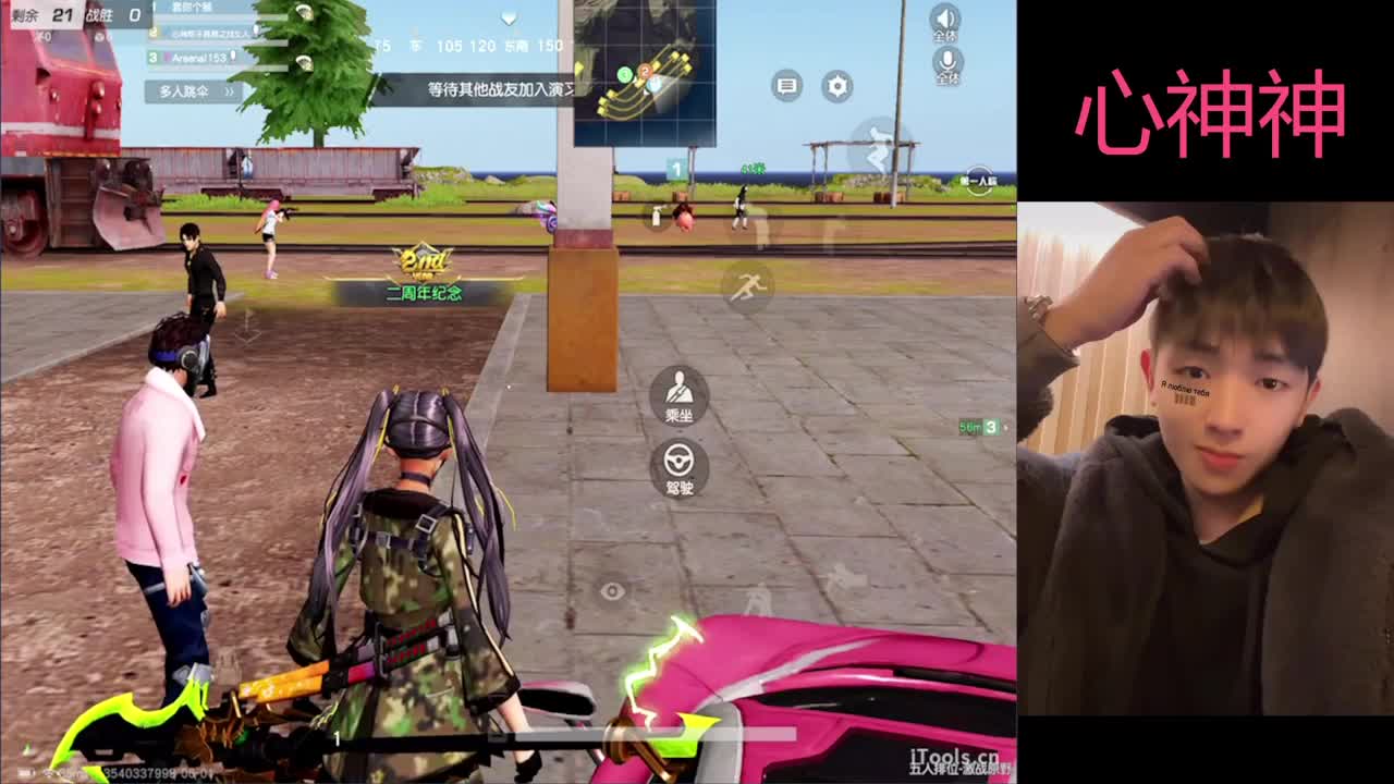 好看的皮囊千篇一律，可爱的灵魂要过六一 第2段