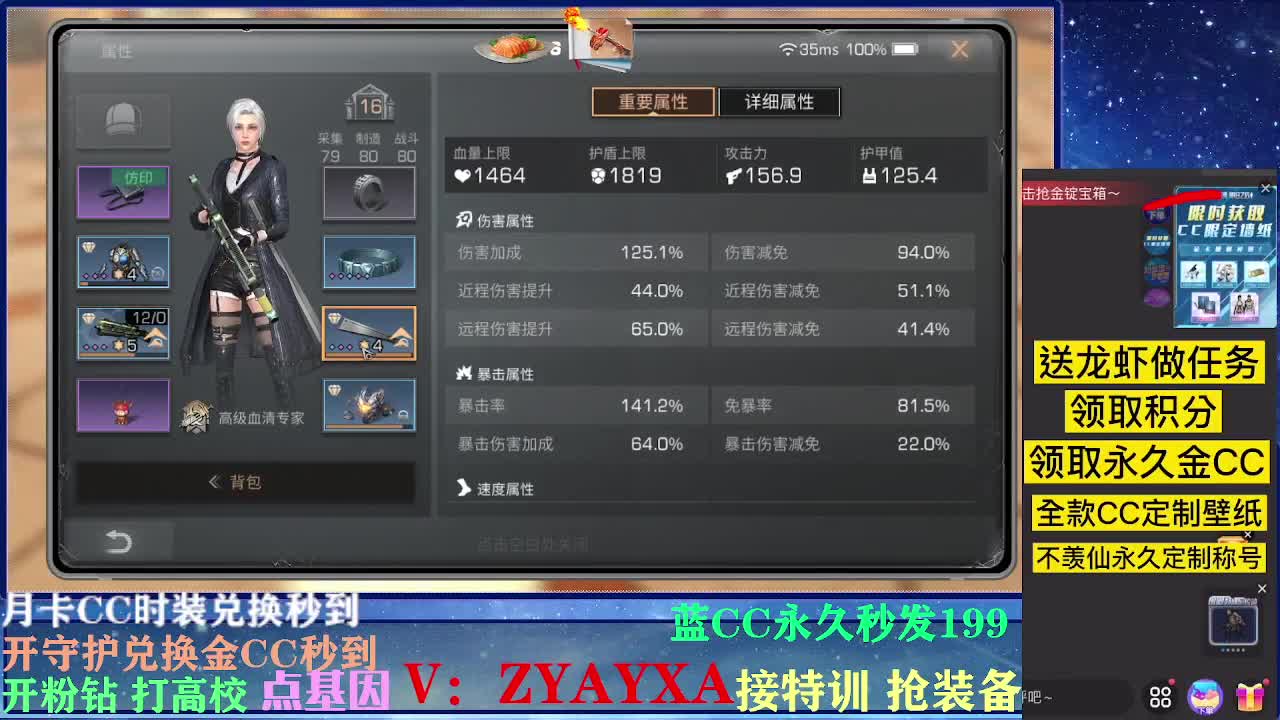 无限接225 143各种接卡层! 第1段