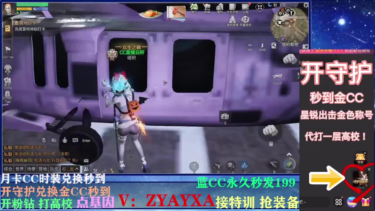 无限接225 143各种接卡层! 第2段