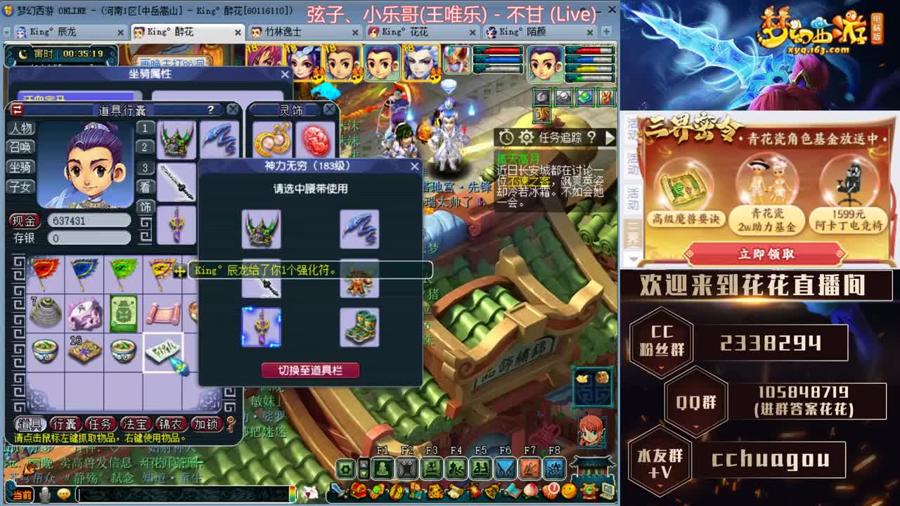 全魔全敏归墟生死，又菜又爱装 第1段